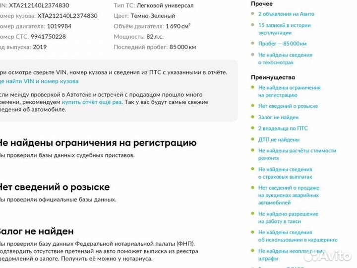 LADA 4x4 (Нива) 1.7 МТ, 2019, 85 000 км