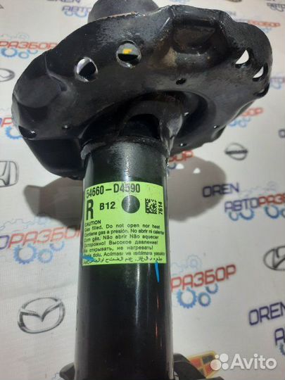 Амортизатор подвески передний правый Kia Optima 4