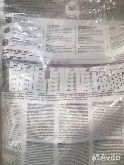 Корм для собак Royal Canin Renal 14 кг