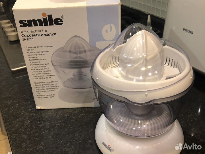 Соковыжималка