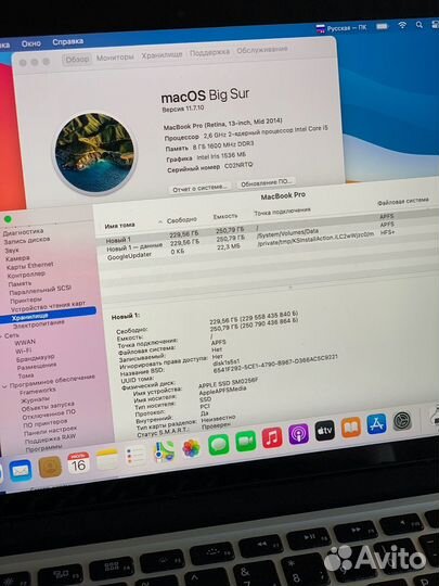 Apple macbook pro 13