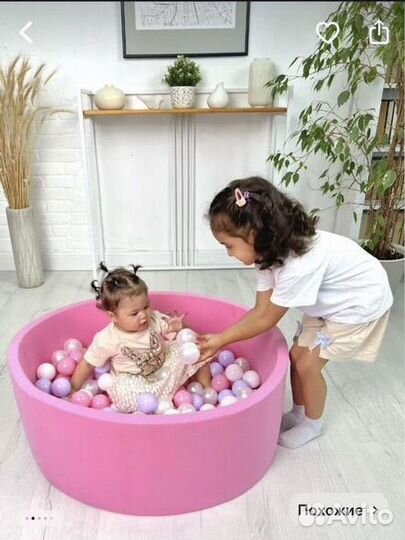 Сухой бассейн с шариками