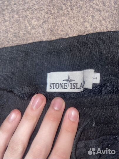 Штаны stone island