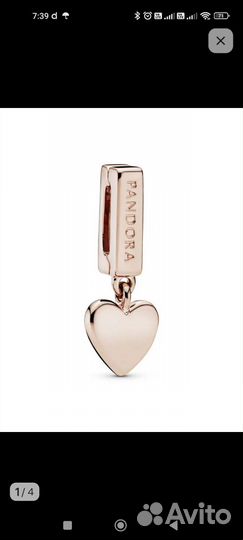 Браслет Pandora