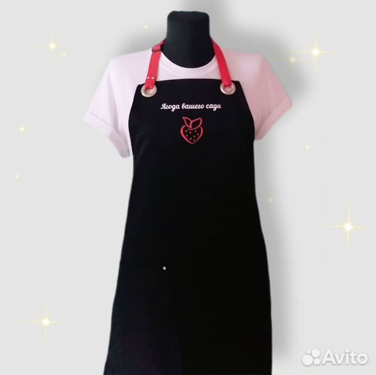 Фартук рабочий