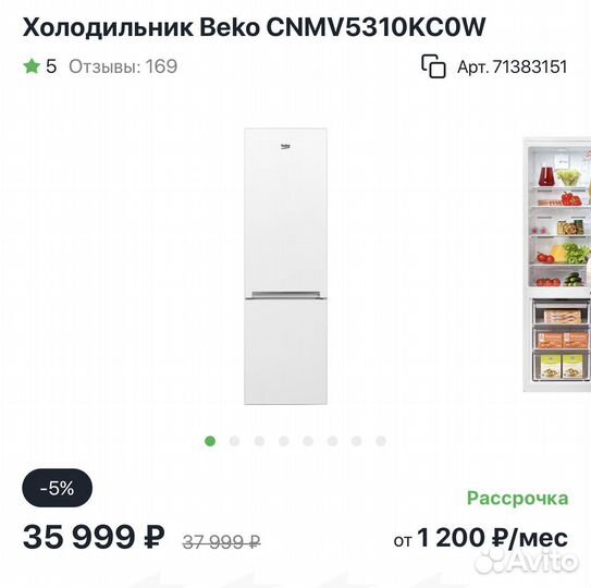 Холодильник на запчасти
