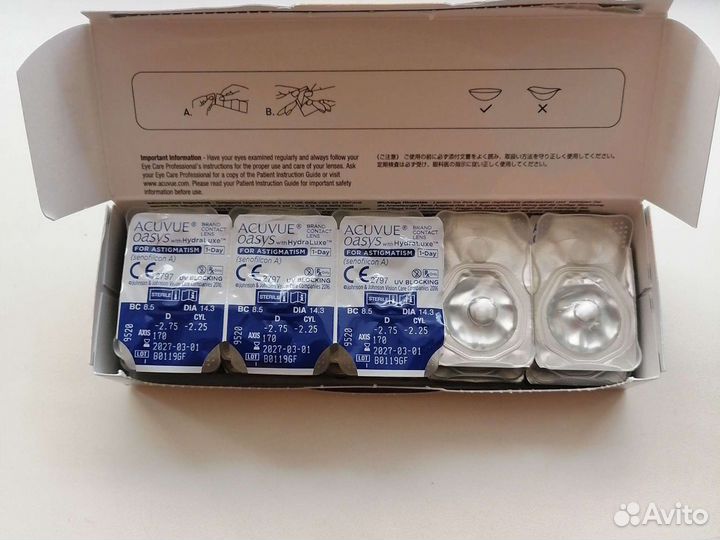 Линзы контактные однодневные