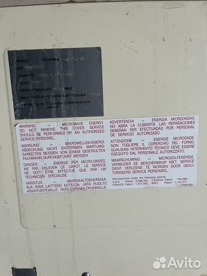 Микроволновая печь тошиба