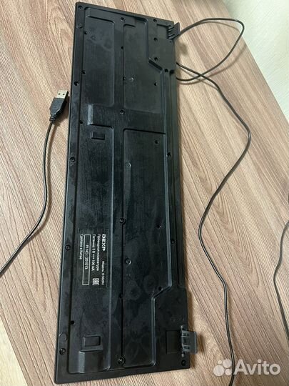 Клавиатура