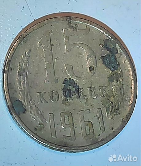 Монеты СССР редкие