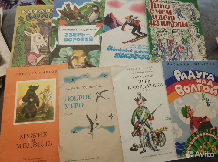 Детские книги СССР пакетом 50 шт цена за всё