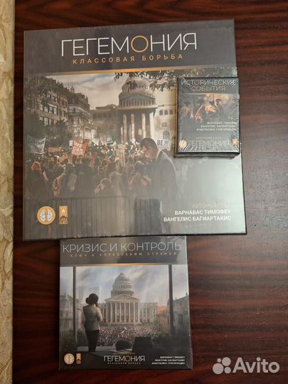 Настольные игры