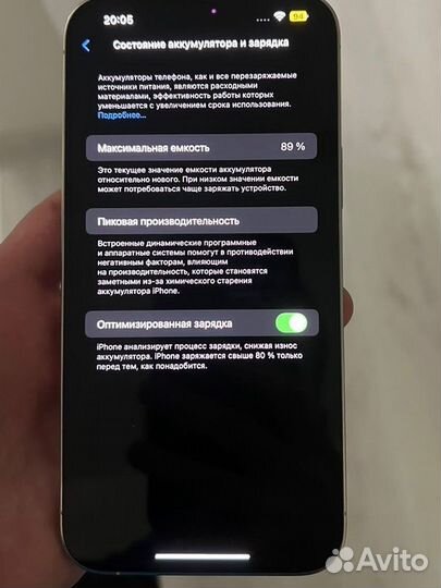 iPhone 13 Pro Max, 256 ГБ