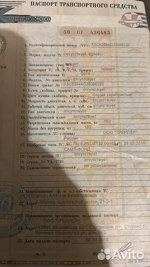 Лодка с мотором