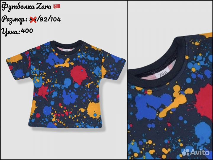 Футболка Zara 92/104