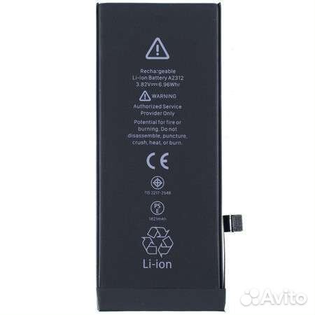 Аккумулятор / батарея A2312 для Apple iPhone SE 2
