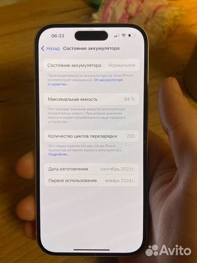 iPhone 15, 256 ГБ
