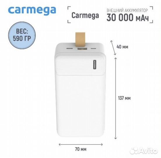Power bank 30000mAh