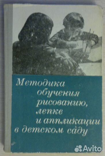 Учебные издания