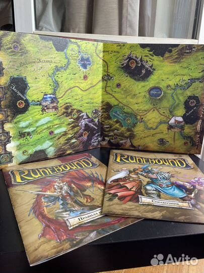 Runebound настольная игра