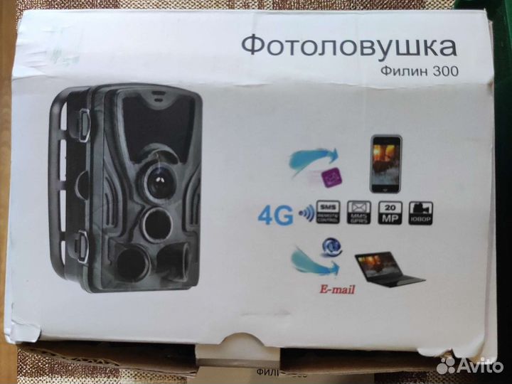 Фотоловушка филин 300