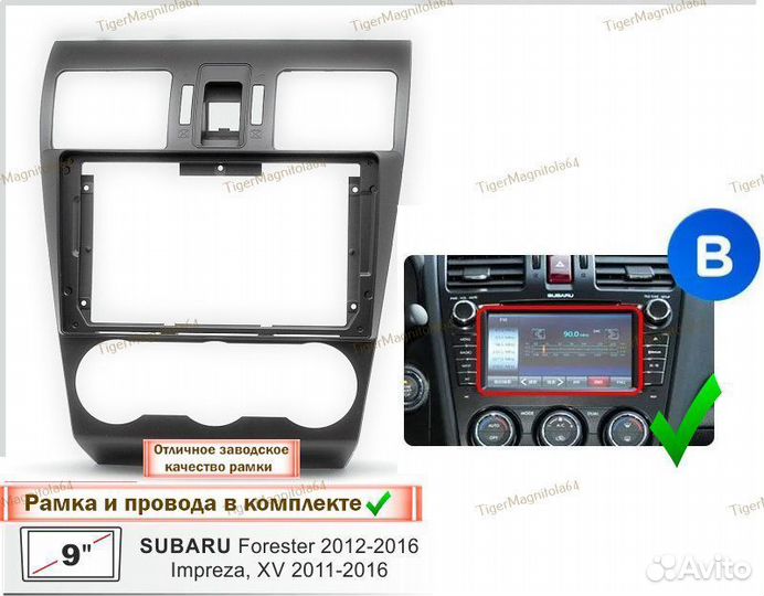 Магнитола Subaru Forester 4 SJ 2011-2015г (B) 4/64