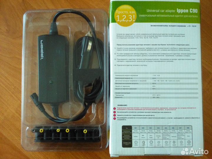 Адаптер Ippon C90 для ноутбука