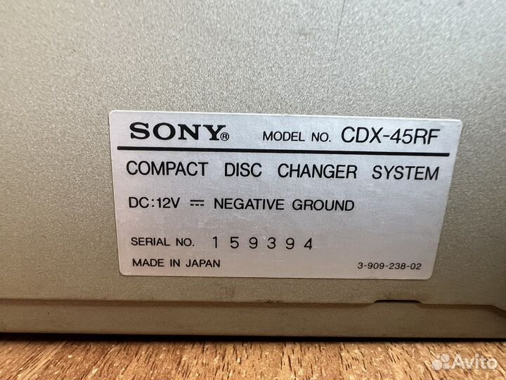 CD-Changer sony