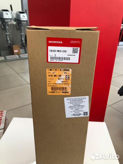 Honda CRF1100 2020-21 крышка правого каталитическ