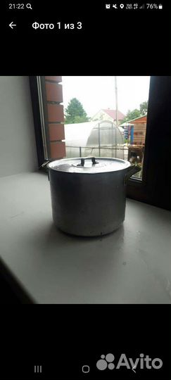 Чугунок, кастрюли аллюминевые