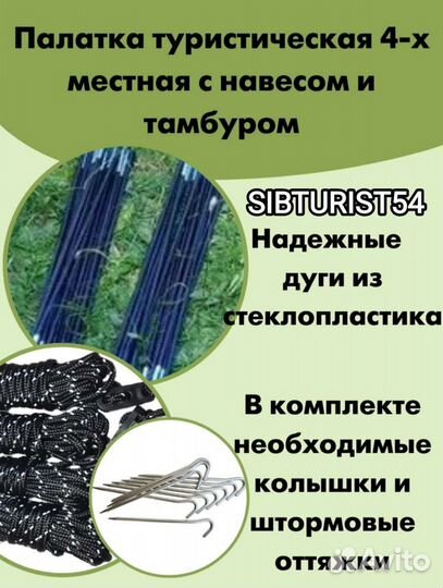 Палатка 4-х местная 2-х комнатная (lanyu 1699)