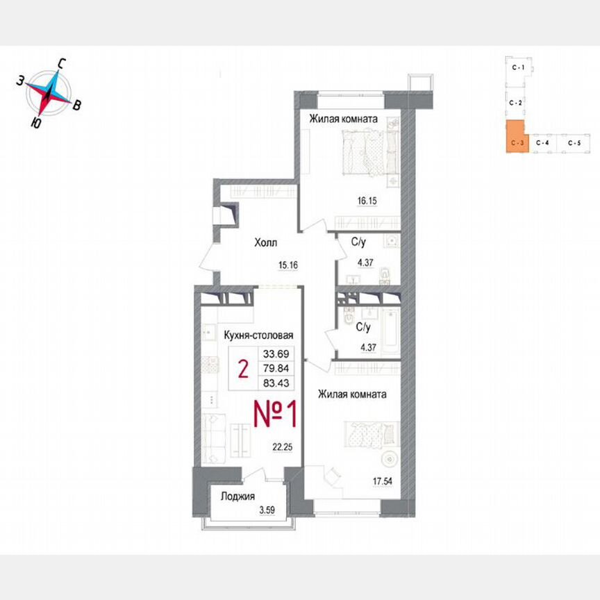 2-к. квартира, 84,1 м², 2/7 эт.