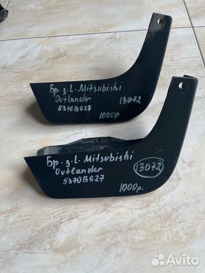 Брызговик задний левый Mitsubishi Outlander 3 Gf