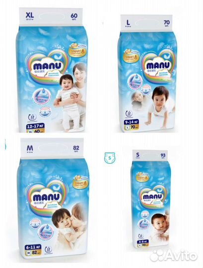 Подгузники 1, 2, 3, 4, 5 размер