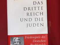 Das Dritte Reich und die Juden