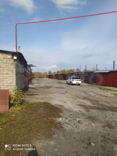 Гараж