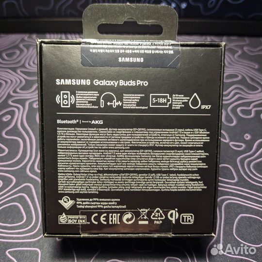 Ориг. Galaxy buds pro с защитным чехлом в подарок