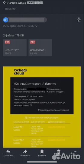 Женский стендап