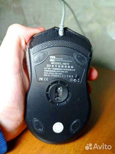 Игровая мышь