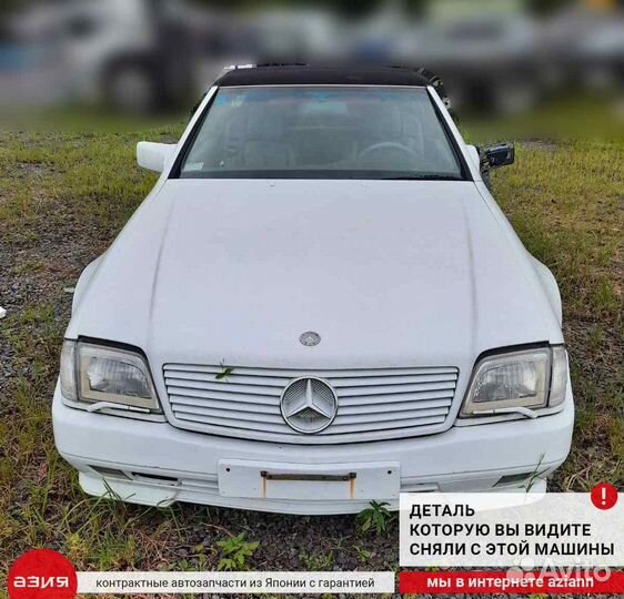 Накладка на педаль Mercedes-Benz Sl500 R129.066