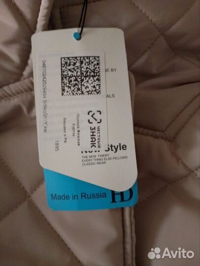 Пальто женское 48 50 новое