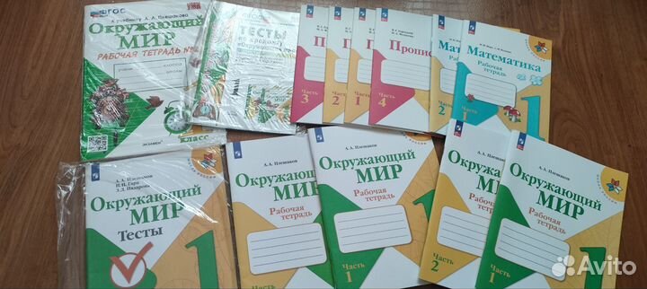 Учебники новые, тетради, прописи новые 40 шт