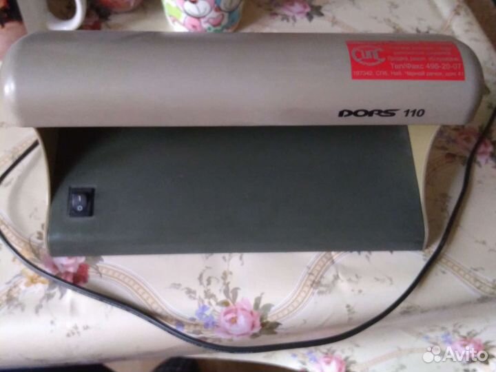 Детектор банкнот ультрафиолетовый