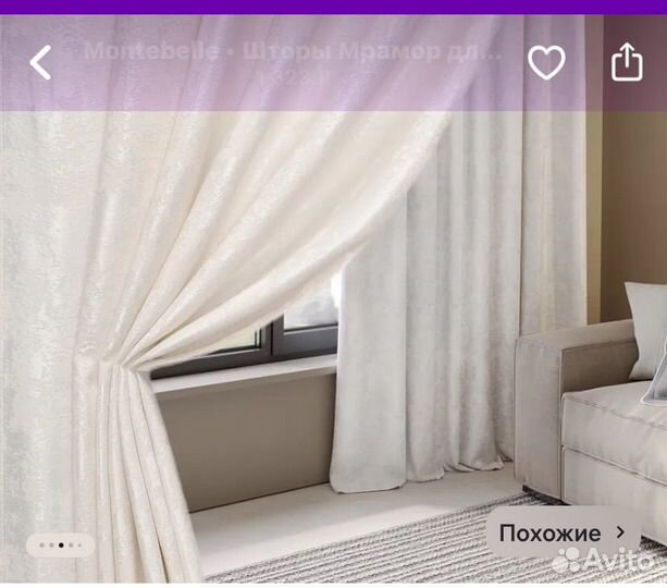 Комплект штор 150х250