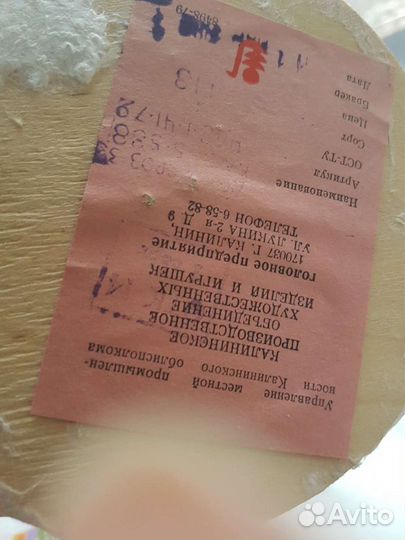 Дед морозСсср Новый, Снегурочка,и игрушки