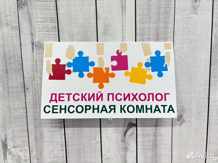 Адресник на дом, указатель дома