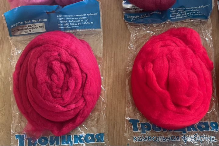 Шерсть для валяния