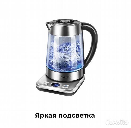 Чайник электрический Garlyn K-110