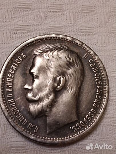 Монета один рубль