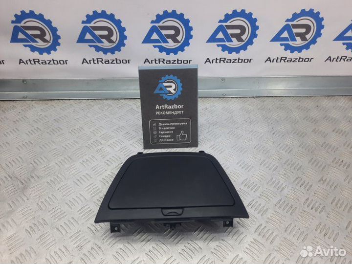 Бардачок торпедо верхний Hyundai Elantra HD 1.6